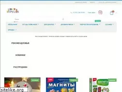 Sites similar to mirigrushek.kz