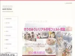 Sites similar to mirii.jp