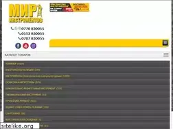 Sites similar to mirinstrumentov.kg