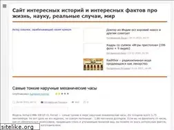 Sites similar to mirinteresen.net