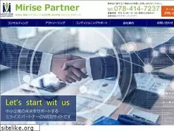 Sites similar to mirise-partner.com
