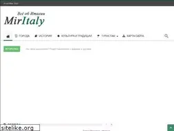 Sites similar to miritaly.ru
