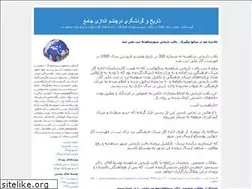 Sites similar to mirjalilismj.blogfa.com
