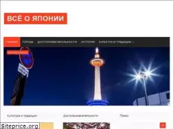 Sites similar to mirjapan.ru