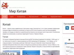 Sites similar to mirkitaja.ru