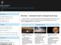 Sites similar to mirkosmosa.ru