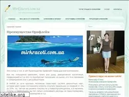 Sites similar to mirkracoti.com.ua