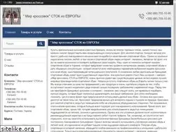 Sites similar to mirkrossovok.com.ua