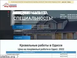 Sites similar to mirkrovli.com.ua