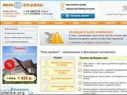 Sites similar to mirkrovly.ru