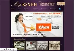 Sites similar to mirkuhni.ru