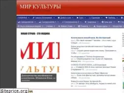 Sites similar to mirkultura.ru