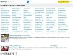 Sites similar to mirkupit.ru