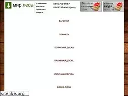 Sites similar to mirles.ru