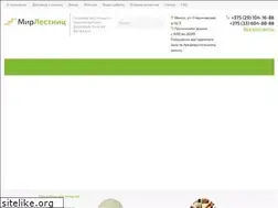 Sites similar to mirlestnic.by