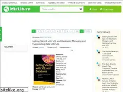 Sites similar to mirlib.ru
