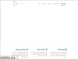 Sites similar to mirmachine.ir