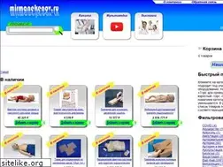 Sites similar to mirmanekenov.ru