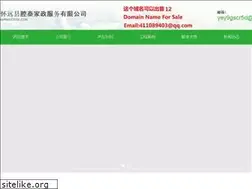 Sites similar to mirmastera.com