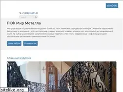 Sites similar to mirmet.spb.ru