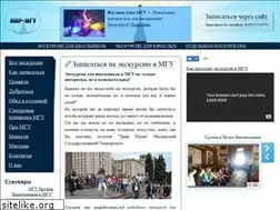 Sites similar to mirmgu.ru