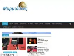 Sites similar to mirmidones.gr