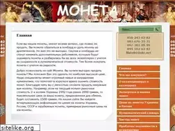 Sites similar to mirmonet.kiev.ua