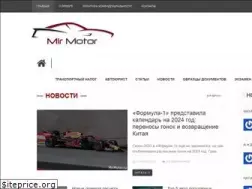 Sites similar to mirmotor.ru