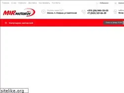 Sites similar to mirmotorov.by