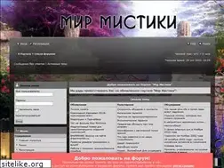 Sites similar to mirmystic.com
