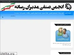Sites similar to mirna.ir