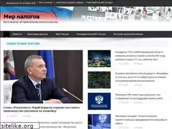Sites similar to mirnalog.ru