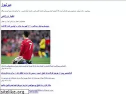 Sites similar to mirnews.ir