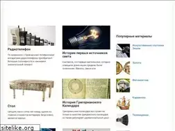 Sites similar to mirnovogo.ru