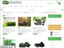 Sites similar to mirocar.com.tw