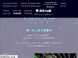 Sites similar to miroku-hoshizora.jp