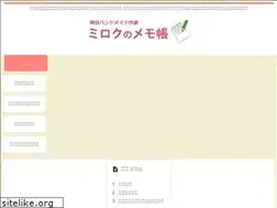 Sites similar to mirokumama.net