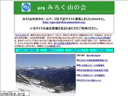 Sites similar to mirokuyamanokai.org