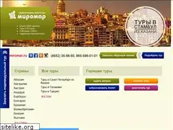 Sites similar to miromar.ru