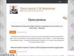 Sites similar to mironov-online.ru