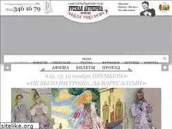 Sites similar to mironov-theatre.ru