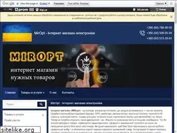 Sites similar to miropt.com.ua