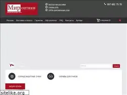 Sites similar to miroptiki.ua