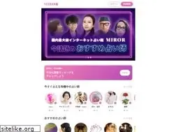 Sites similar to miror.jp