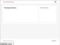 Sites similar to miroshina.com.ua
