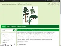 Sites similar to miroslav.com.ua