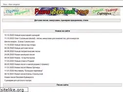 Sites similar to miroslava-folk.ru