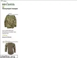Sites similar to mirotvorec.te.ua