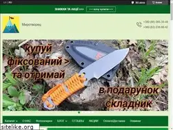 Sites similar to mirotvorets.com.ua