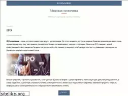 Sites similar to mirovaja-ekonomika.ru